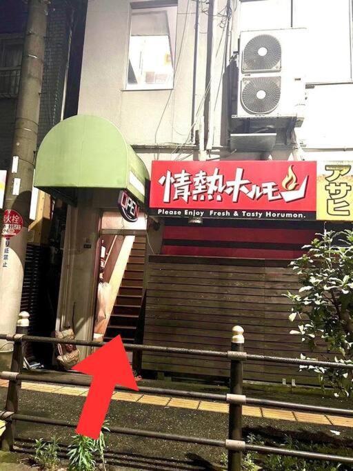 3F Guest House Netomari 西九条駅から徒歩2分 大阪市 エクステリア 写真